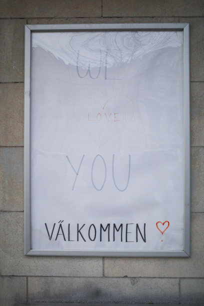 瑞典,斯德哥尔摩图片下载