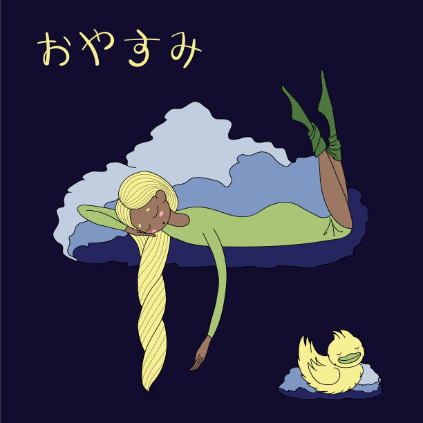 晚上女孩鸭图片下载