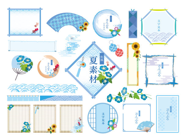 日本夏日日式风情材料收藏图片下载