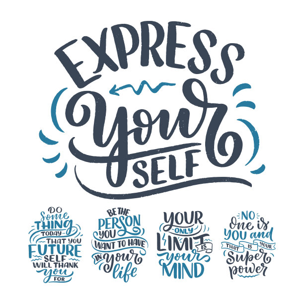 上面印有关于做你自己的标语。有趣的博客，海报和印刷设计引用。关于自我关怀的现代书法文本。向量图片下载