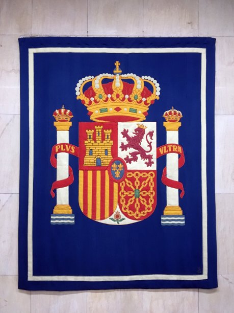 西班牙的盾徽。图片下载