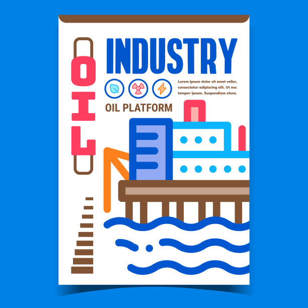 工业石油创意推广海报图片下载