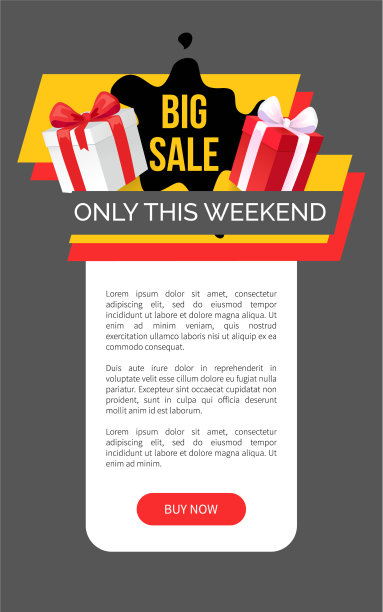 大减价只有本周末网页与礼盒图片下载