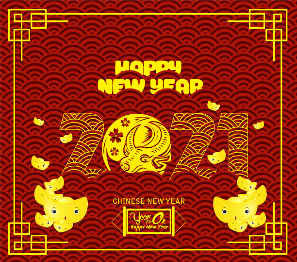 农历新年2021年牛金元宝图片下载
