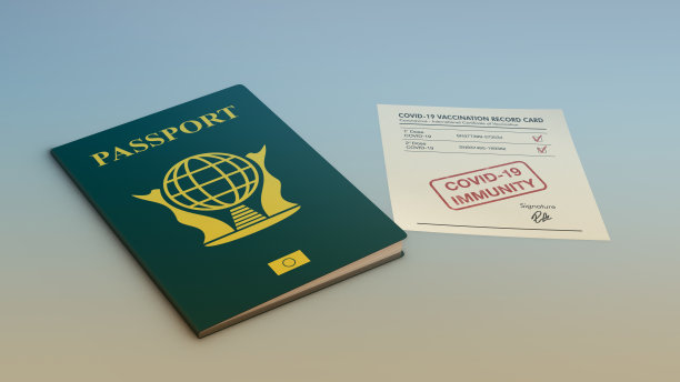 疫苗证书及护照图片下载