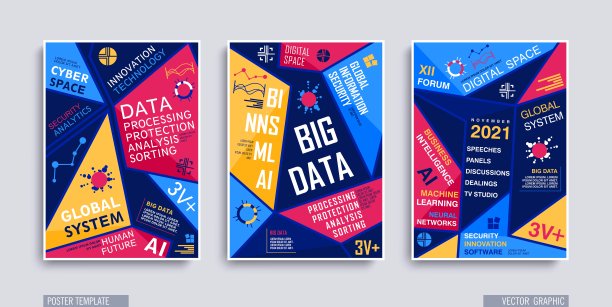 A4海报模板与几何构图。明亮的平面风格的形状与排版设计。时髦的矢量多边形插图图片下载