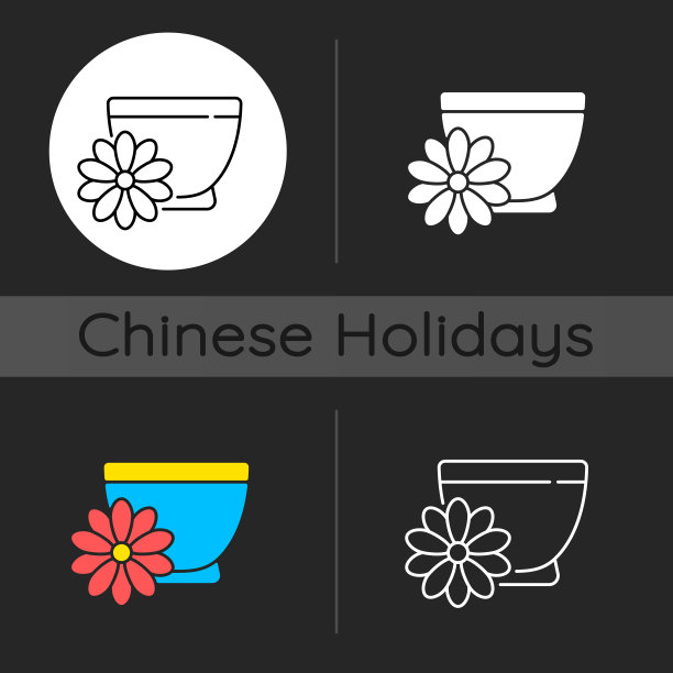 菊花茶暗色主题图标图片下载