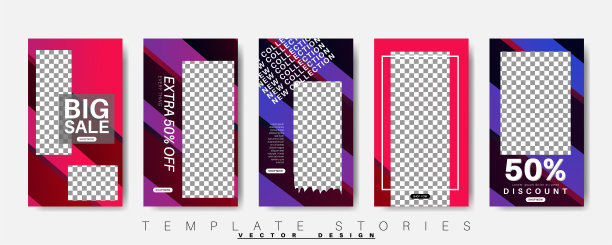 可编辑的故事背景模板。矢量现代设计背景的社交媒体。文章布局模板。图片下载