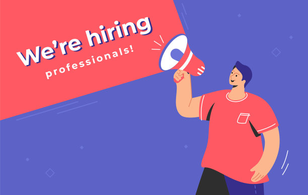 我们正在招聘专业人士的概念图片下载