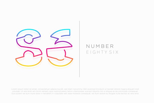 86号86标志图标设计，矢量模板图片下载