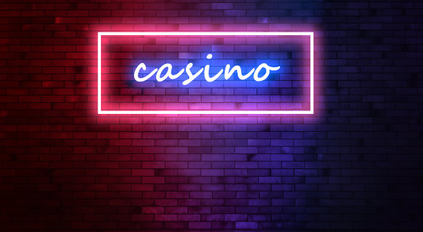 砖墙上的赌场霓虹灯。赌场霓虹招牌。图片下载