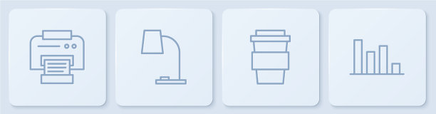 设行打印机咖啡杯去台灯和图片下载