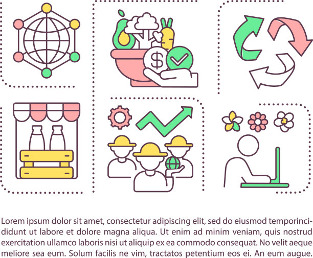 农业企业组件概念图标与文本图片下载