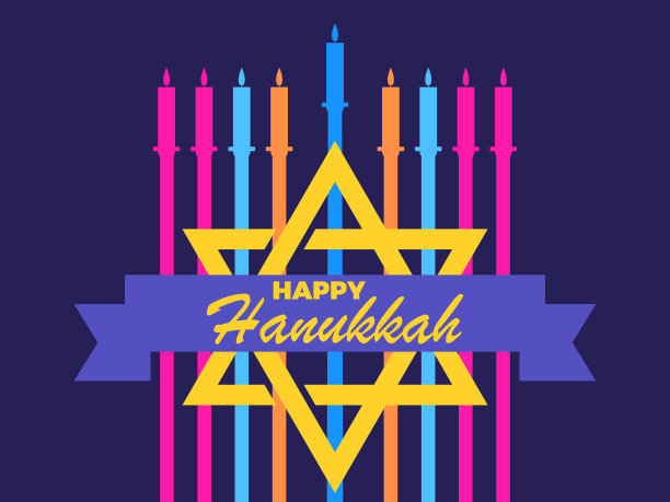 光明节多色九支蜡烛和快乐图片下载