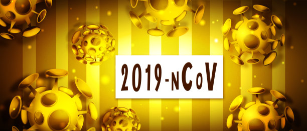 闭关锁国则。摧毁呆在家里。检疫Covid-19。冠状病毒在彩色条纹抽象背景上图片下载