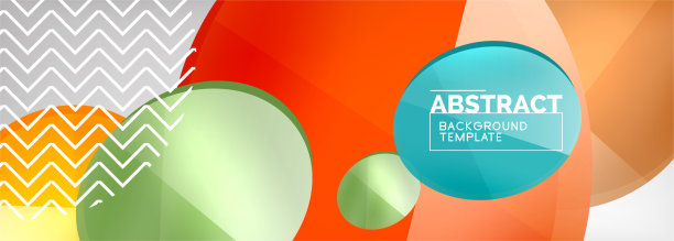 抽象光滑圆形背景图片下载