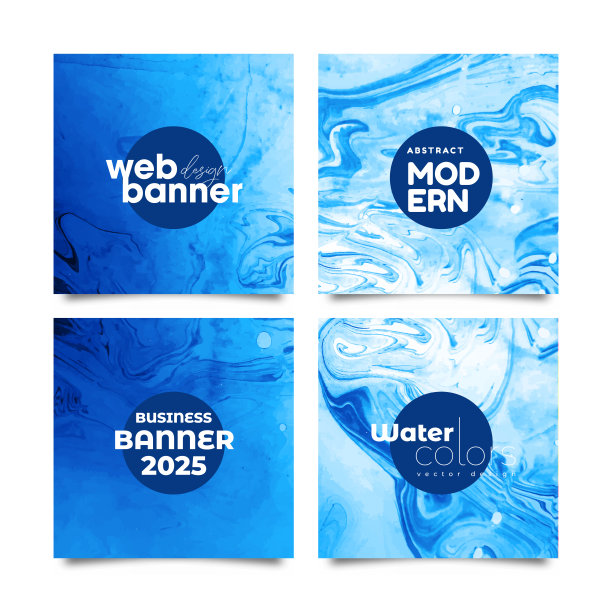 集向量蓝色水彩背景模板图片下载