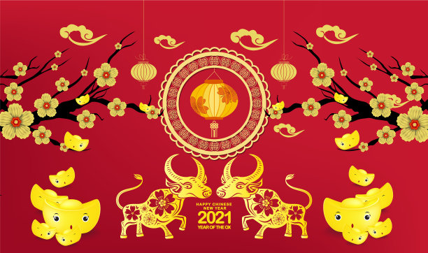 2021年春节快乐，牛年生肖金图片下载