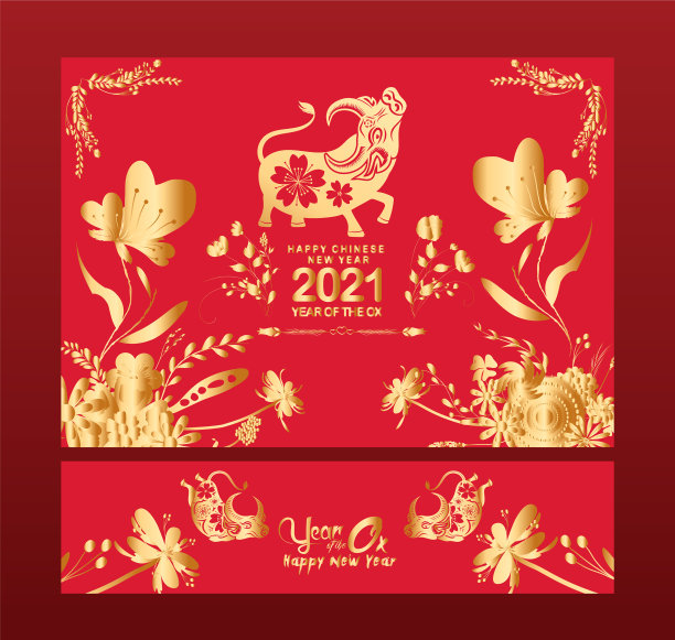 2021年春节快乐，牛金生肖图片下载