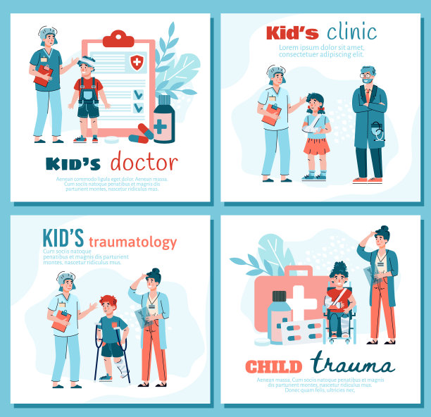 儿童网页横幅或海报图片下载