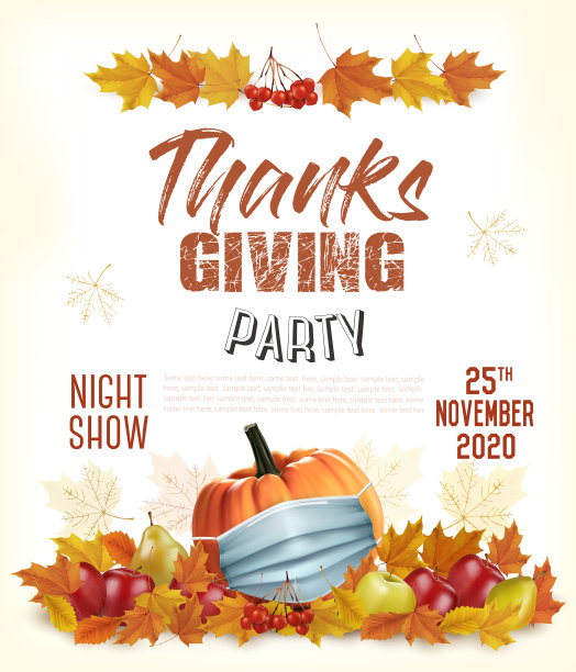 五彩缤纷的感恩节传单图片下载