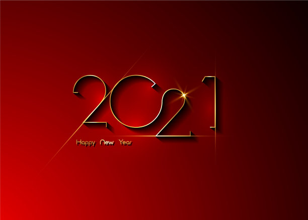 2021年新年黄金号码标识业务模板图片下载