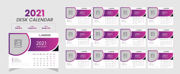 2020年日历模板图片下载