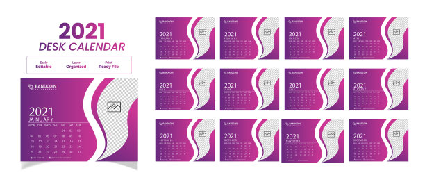 2020年日历模板图片下载