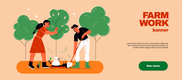 农活横旗图片下载