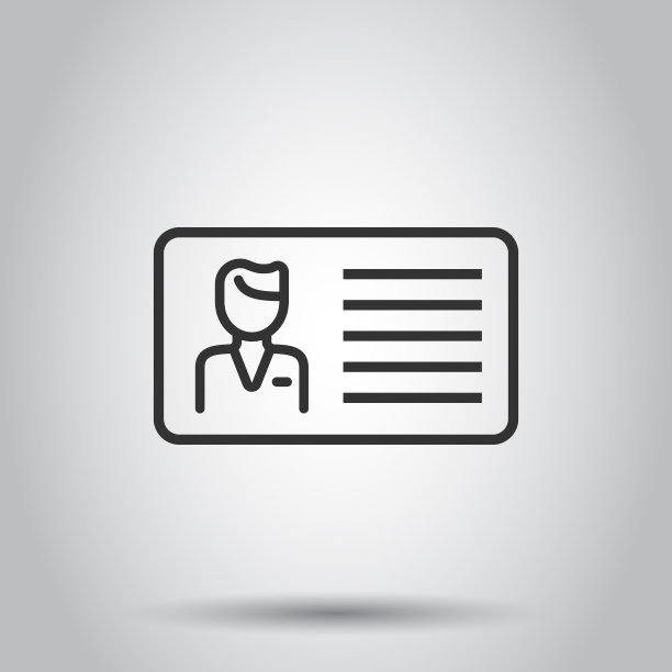 身份证图标在扁平风格的身份标签上的白色图片下载