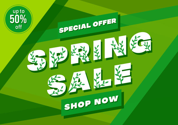 春天绿色特价，超级大压轴特价，广场横幅自然背景。摘要折扣设计模板生态生物销售布局海报。兆销售矢量插图。推广现代飞行。图片下载