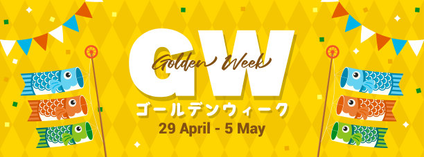 黄金周日本横幅矢量插图。黄色菱形图案的鲤鱼纹。在日语中，它被写成“黄金周假期”。图片下载