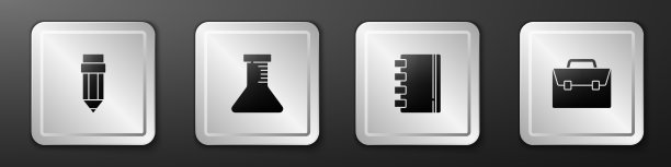 铅笔、橡皮、试管和烧瓶图片下载