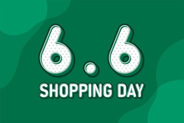6.6购物日，文字营销横幅。粉彩波普艺术演讲设计。矢量图图片下载