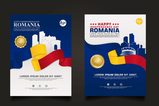 设置海报推广罗马尼亚快乐独立日背景模板图片下载