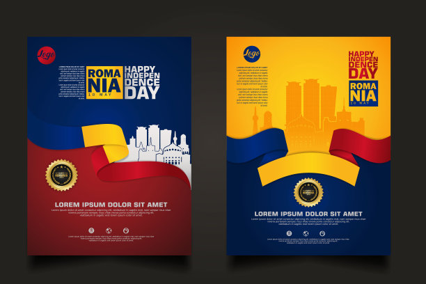 设置海报推广罗马尼亚快乐独立日背景模板图片下载