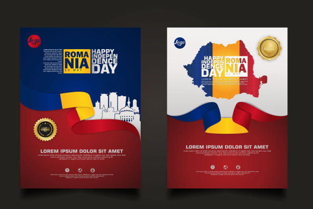 设置海报推广罗马尼亚快乐独立日背景模板图片下载