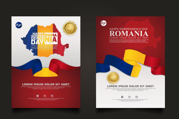设置海报推广罗马尼亚快乐独立日背景模板图片下载