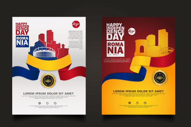设置海报推广罗马尼亚快乐独立日背景模板图片下载
