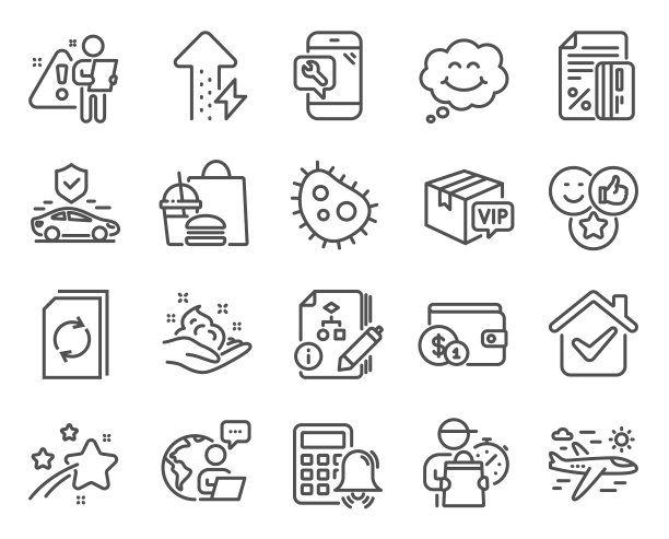 业务图标集包含类似的图标图片下载