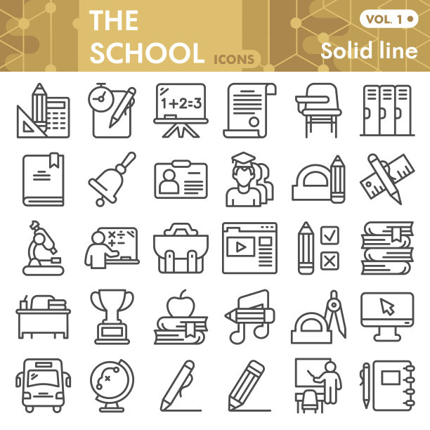 学校线图标设置教育符号集合图片下载