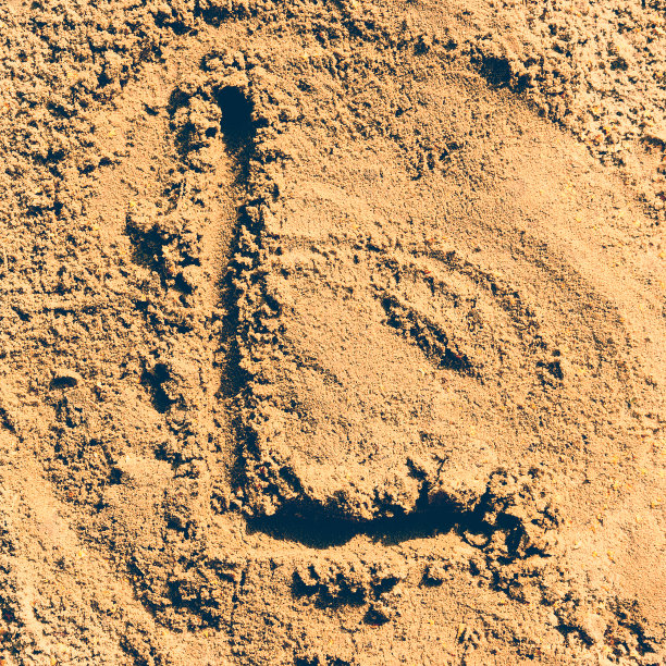 砂字母表图片下载