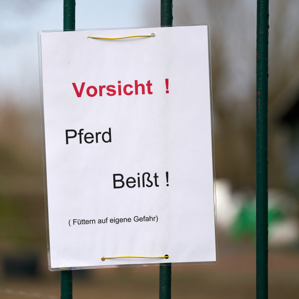 在篱笆上签上“小心被马咬”的字样图片下载