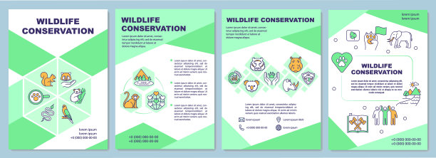 野生动物保护小册子模板图片下载
