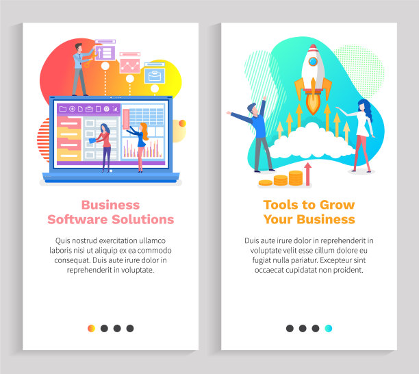 业务软件解决方案增长业务工具图片下载