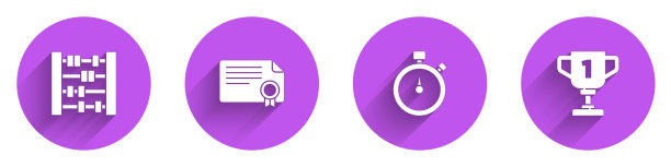 设置算盘证书模板秒表和图片下载