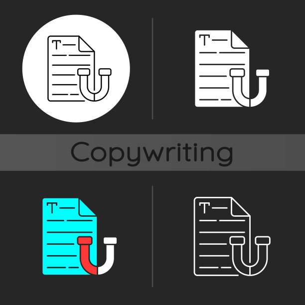 吸引人的文字暗主题图标图片下载