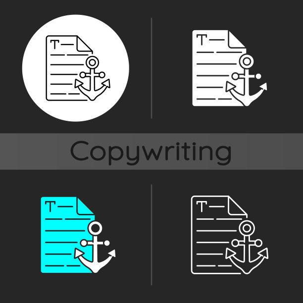 锚文本暗主题图标图片下载