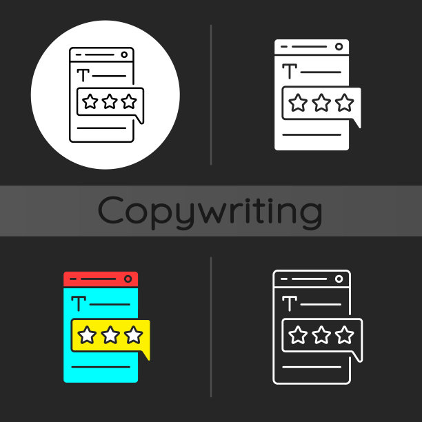 被客户识别的黑色主题图标图片下载