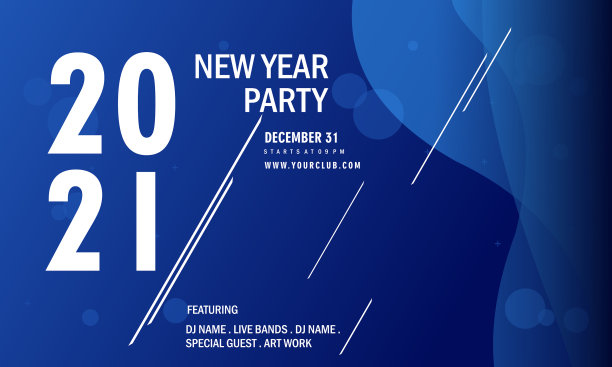 摘要:2021年新年派对传单模板图片下载